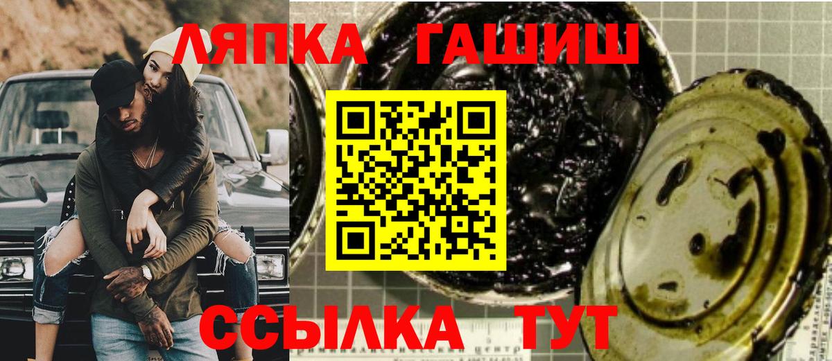 Гашиш 40% ТГК  ГАШ индика сатива  ГАШИШ  Янаул  Вход с VPN 