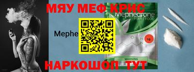 крисы Кумертау