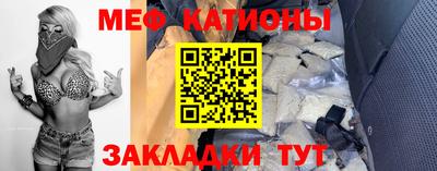 шишки Кунгур