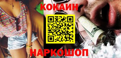 шишки Кунгур