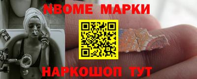 PSILOCYBIN Кулебаки