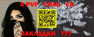 шишки Кунгур