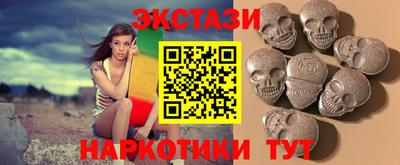 PSILOCYBIN Кулебаки