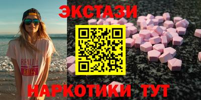 шишки Кунгур