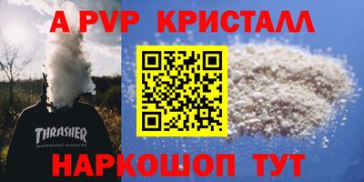 шишки Кунгур