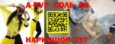 шишки Кунгур