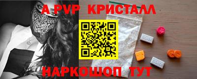 PSILOCYBIN Кулебаки