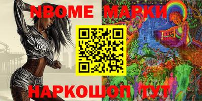 PSILOCYBIN Кулебаки
