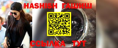 шишки Кунгур
