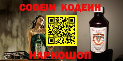 PSILOCYBIN Кулебаки