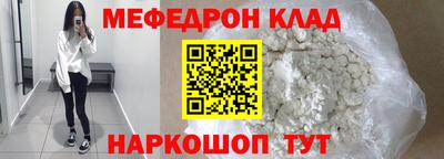 крисы Кумертау