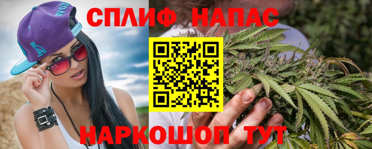 Янаул  Бошки марихуана SATIVA & INDICA  Бошки марихуана SATIVA & INDICA  МАРИХУАНА марихуана  Вход с VPN 
